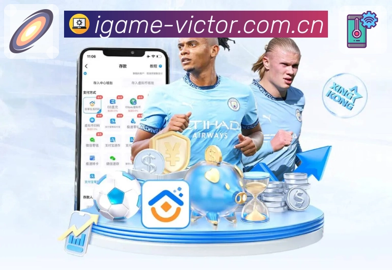 爱游戏APP 体育赛事宣传图