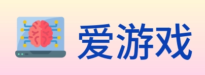 爱游戏 logo